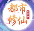 无畏带队突破队史