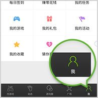 男子拒绝广州调岗山东被炒获赔万