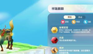 一诺第十三次进决赛
