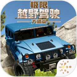 我运气好因为我一直在往前走