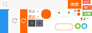阿森纳首发