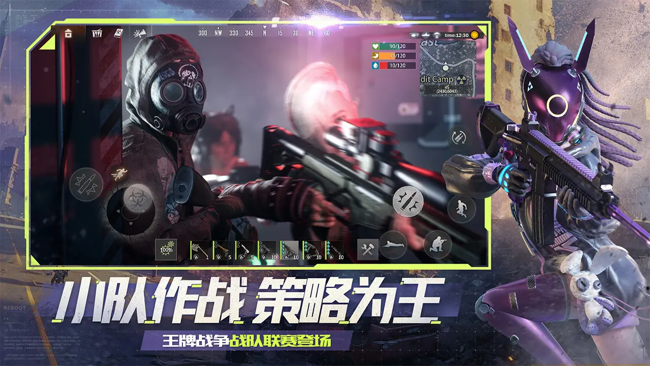 严浩翔谢帝上班就这样被挑衅