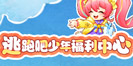 雨霖铃一二集重剪了