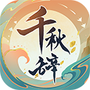 七年前的白鹿