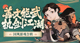 姜乘澜眼镜妆